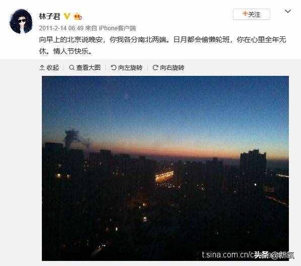 周笔畅承认自己是拉拉(周笔畅讲自己名字)插图29
