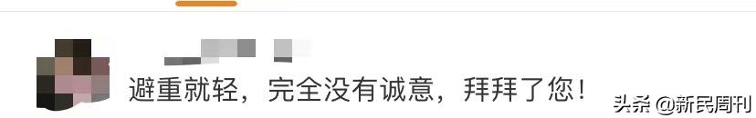 污染新疆棉花的品牌 (新疆最好的棉花是什么棉)插图7