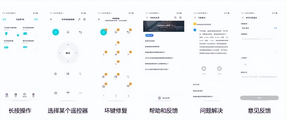 vivo里的智能遥控(vivo什么手机有智能遥控)