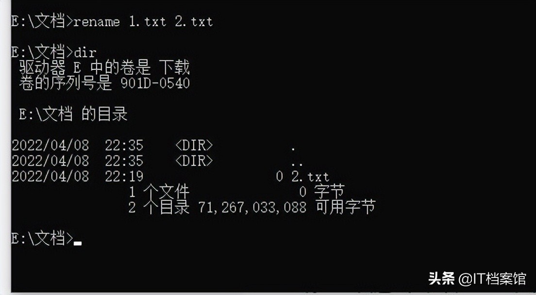 dos命令一览表(黑客dos命令大全)