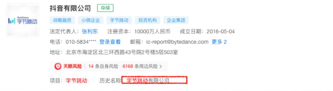 抖音市值多少亿2022 (抖音平台一天能赚多少钱)插图1