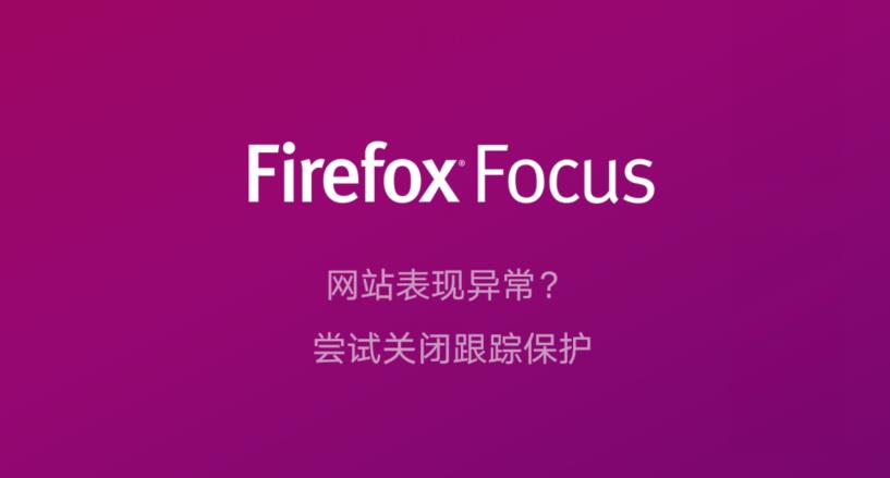 能进封禁网站的手机浏览器(能看网站的浏览器软件)