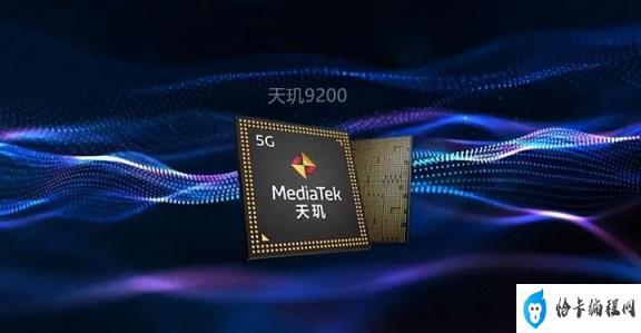 手机cpu23年天梯图(2022年手机cpu性能排名天梯图)插图4