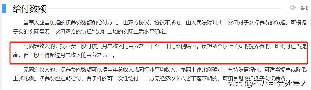 汪小菲现在身价多少亿 (汪小菲现有多少资产)插图4