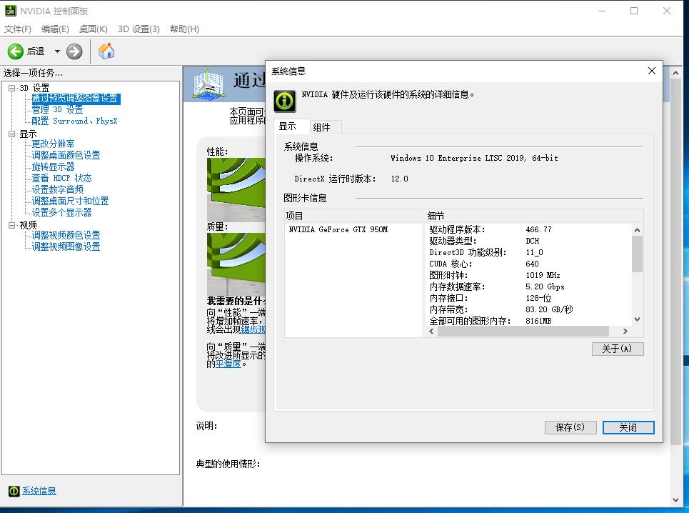 显卡9500GT怎么样(AMD有什么好的显卡)插图7