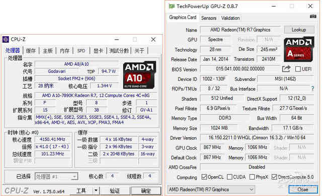 amd a10最强处理器怎么样(amd a10最牛逼的一款处理器)插图2