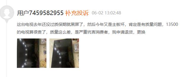 tcl液晶电视好不好(三星液晶电视好吗)插图8