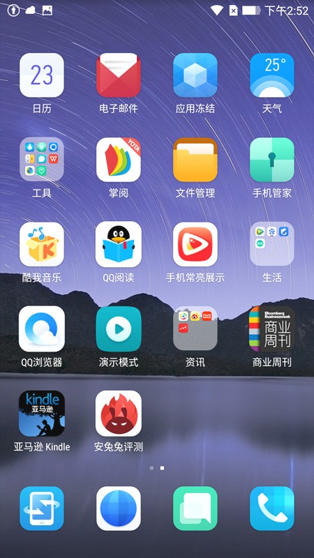YOTA3双面屏手机如何(yotaphone3手机报价)插图10