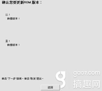 htct528w刷机包下载(htct528d手机开不了机)插图6