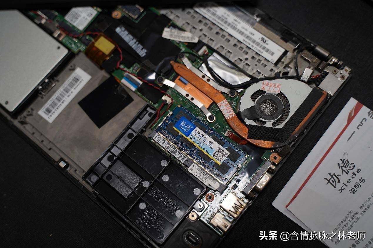 thinkpad x240缺点(thinkpad x240s升级内存)插图11