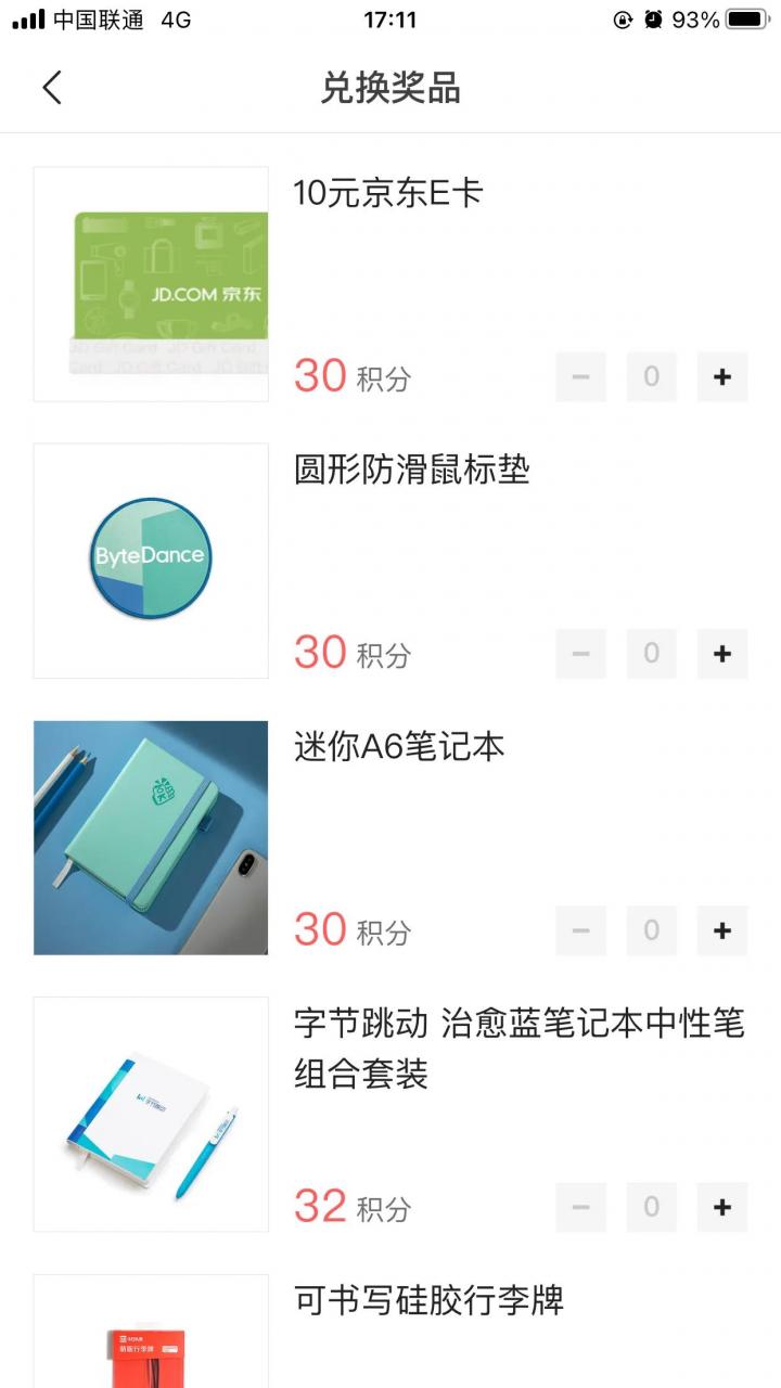 testflight兑换码大全(testflight兑现码)
