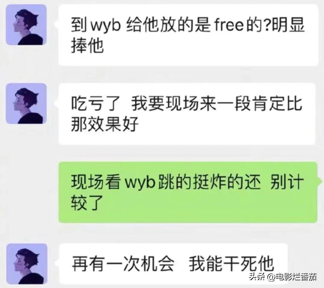 最全塌房名单及原因(最全塌房名单女)插图21