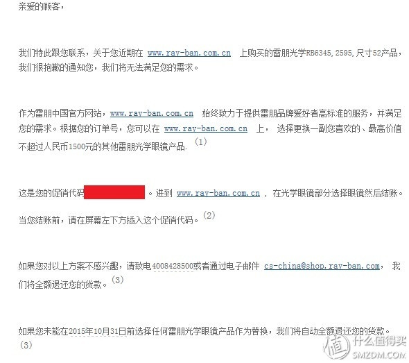rayban眼镜多少钱(rayban眼镜专卖店有吗)插图2