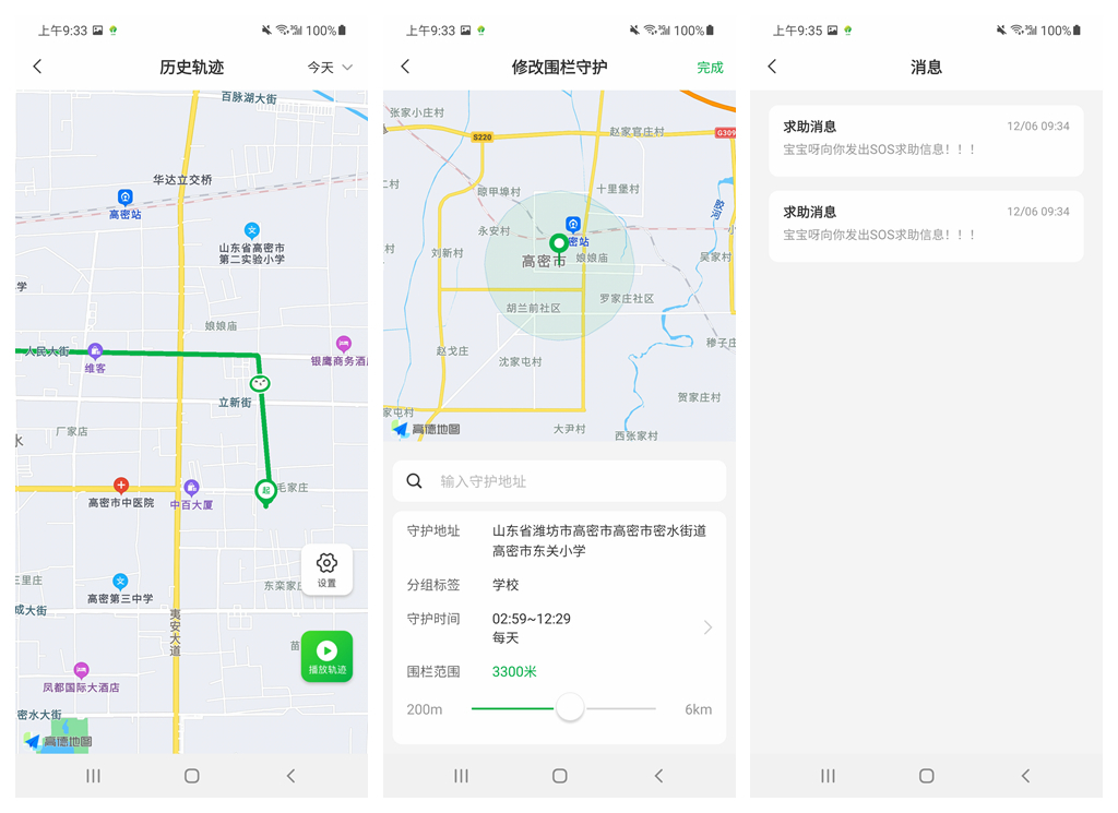 ipro p100学生卖多少钱(p10p手机参数配置)插图14
