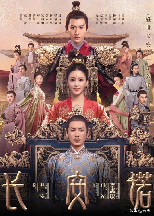 成毅主演的电视剧大全(成毅和白鹿主演的电视剧)插图6