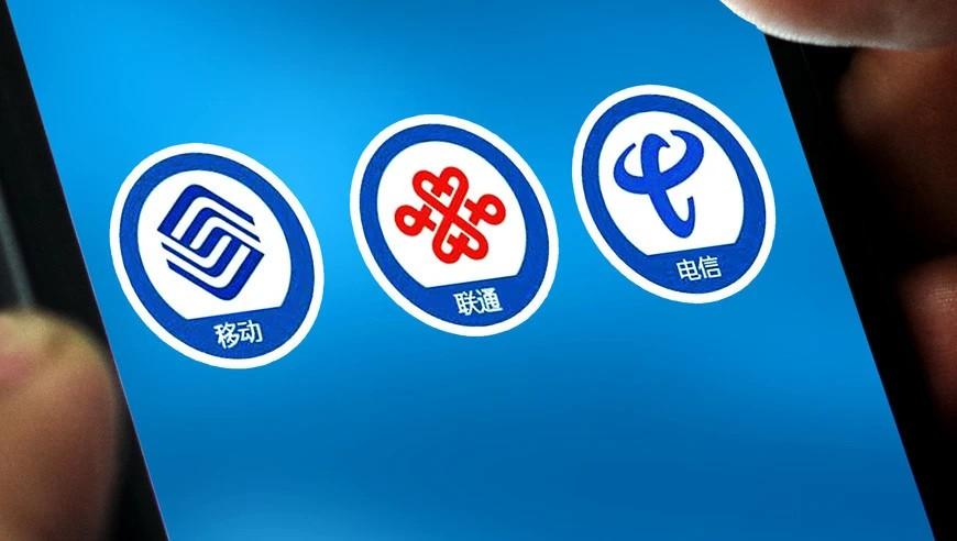 移动esim恢复开通(国内号码写入esim)插图