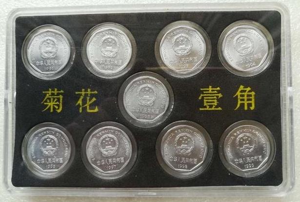 牡丹一元硬币价格表2022：牡丹一元梅花五角菊花一角哪年有价值）（牡丹一元硬币价格表2000年）插图6