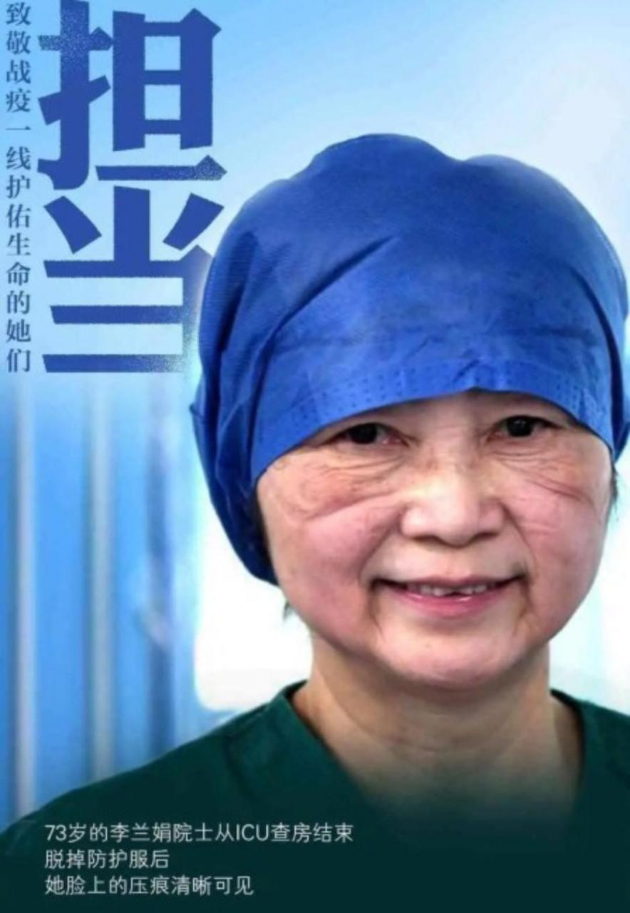 李兰娟为何销声匿迹(李兰娟现状如何)插图