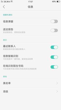 oppor9plus当年的价格(oppor9plus当时刚出来多少钱)插图16