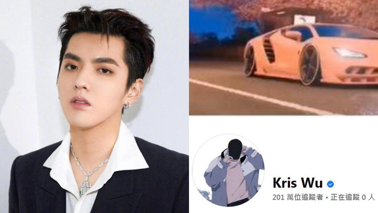 吴亦凡已经出来了 (吴亦凡刑拘)
