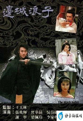 tvb好看的电视剧推荐(tvb2022电视剧)插图9