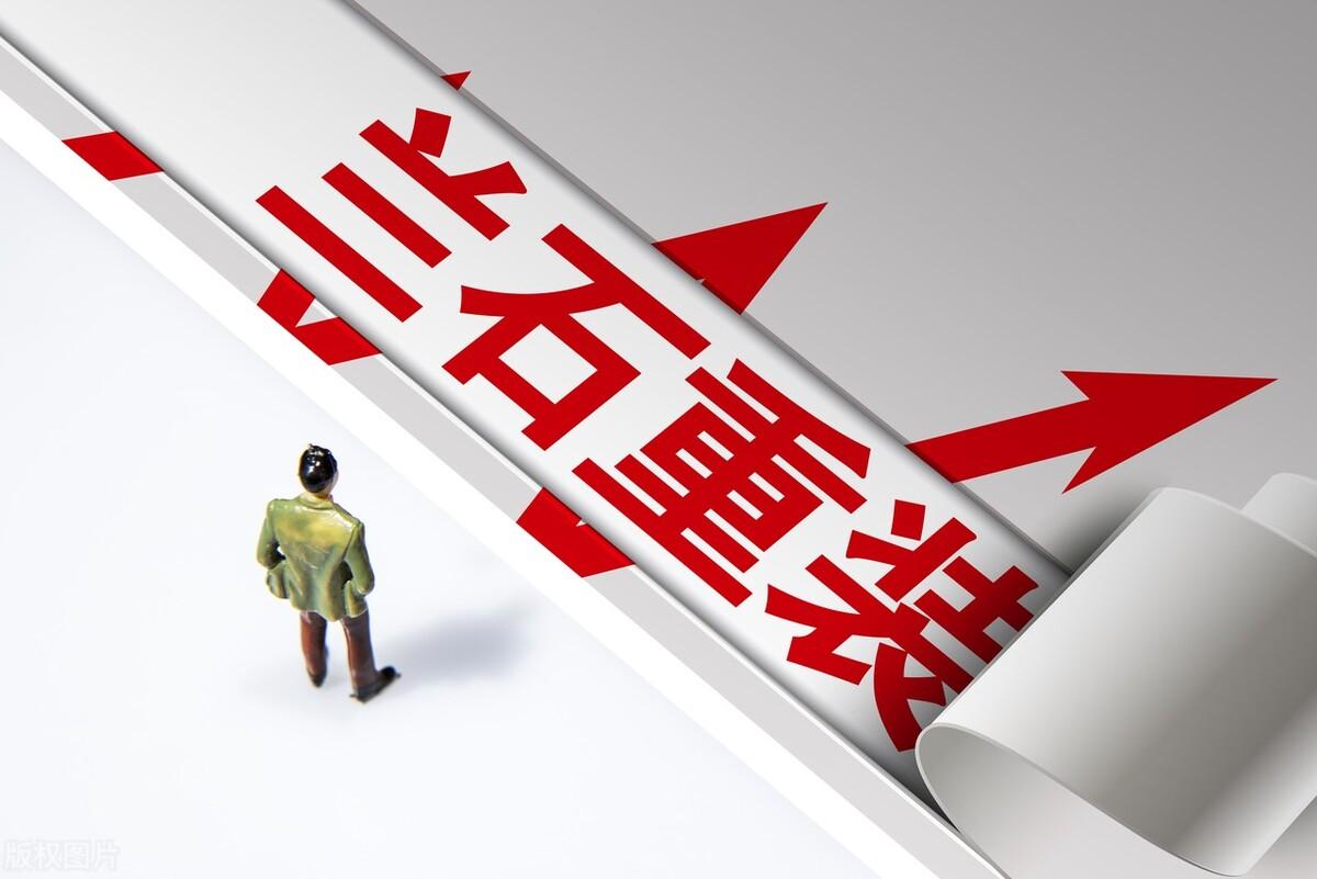 2022有望翻十倍的低价股(2023年翻十倍的低价股)插图6