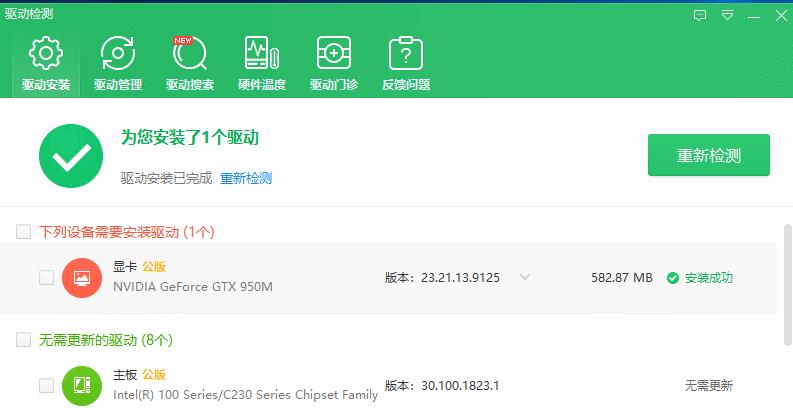 显卡9500GT怎么样(AMD有什么好的显卡)插图5