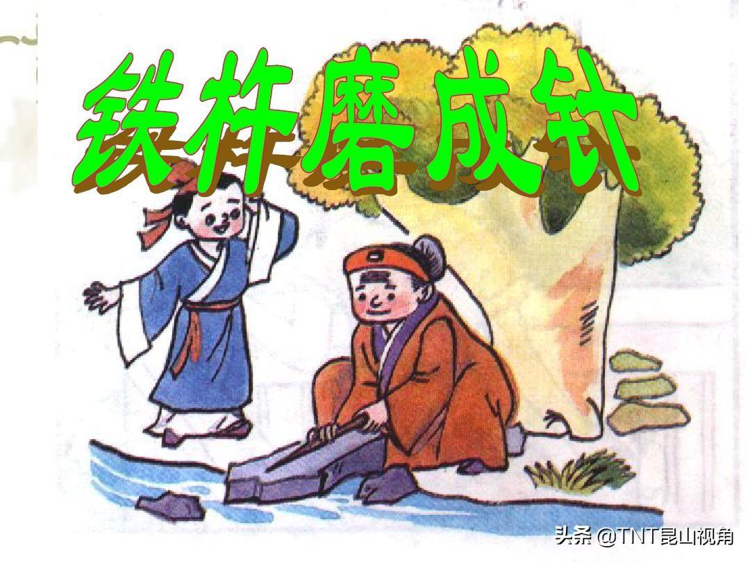 100个民间故事短篇(100个真实民间故事)插图6