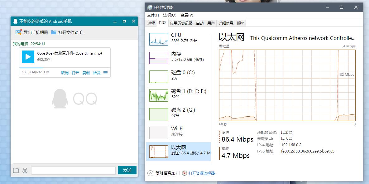 360路由器p4缺点(360安全路由p4评测)插图9