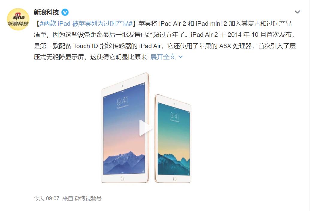 ipad air2二手能卖多少钱(用了三年的ipad air2值多少钱)插图2