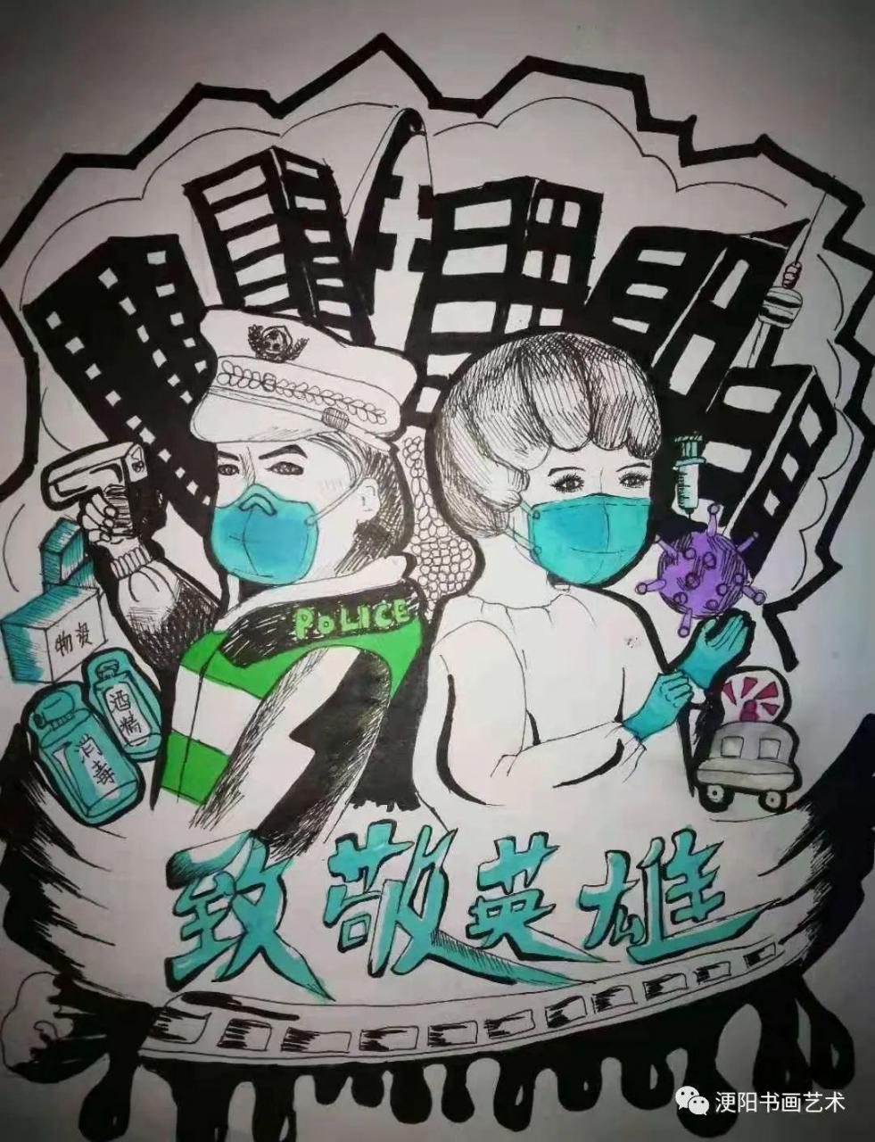 有关疫情的绘画作品图片(疫情绘画优秀作品图片)插图10