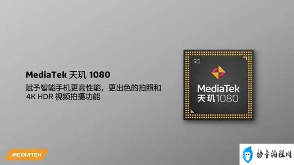 手机cpu23年天梯图(2022年手机cpu性能排名天梯图)插图2