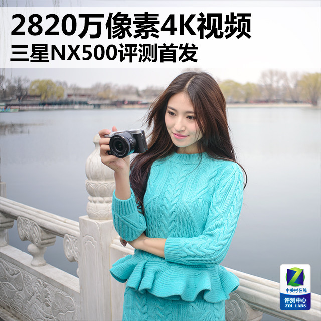 三星微单nx300网站(三星nx微单镜头价格)插图