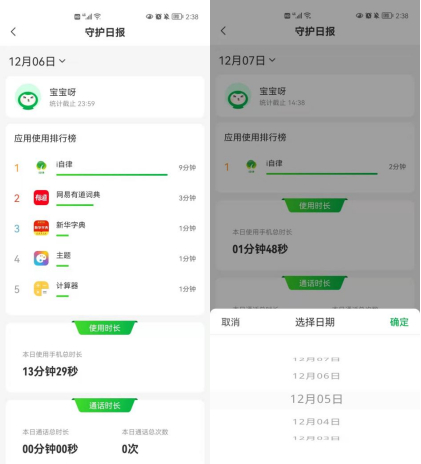 ipro p100学生卖多少钱(p10p手机参数配置)插图15