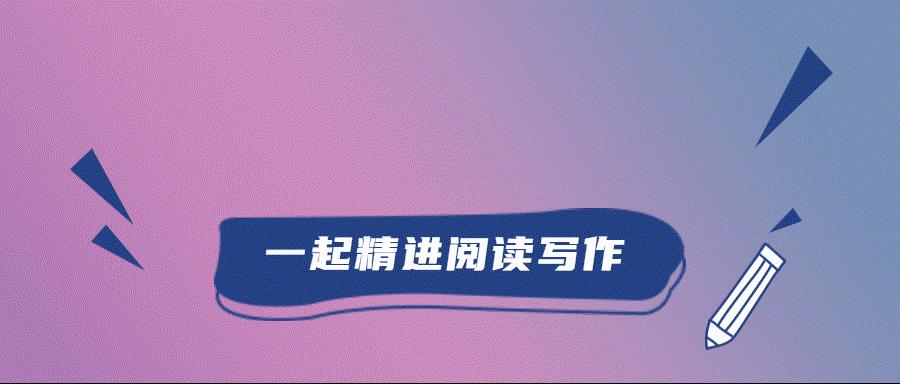 好看的综艺节目推荐2020 (高质量的综艺节目)插图