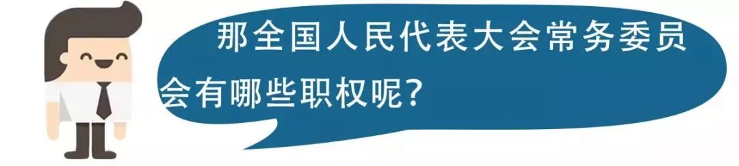 国家权力级别排行(国家权力排行)插图15