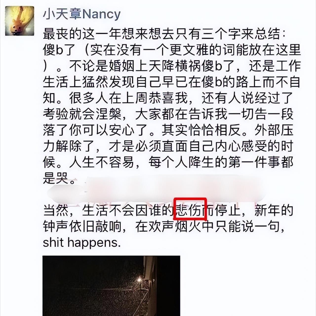刘强东和章泽天哪一年离的婚(刘强东章泽天亲吻视频)插图25