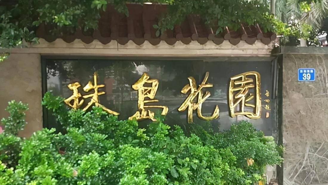 范冰冰是许家印的老婆吗(范冰冰生娃是真的吗)插图5