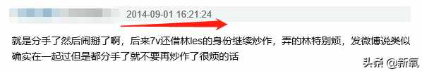 周笔畅承认自己是拉拉(周笔畅讲自己名字)插图24