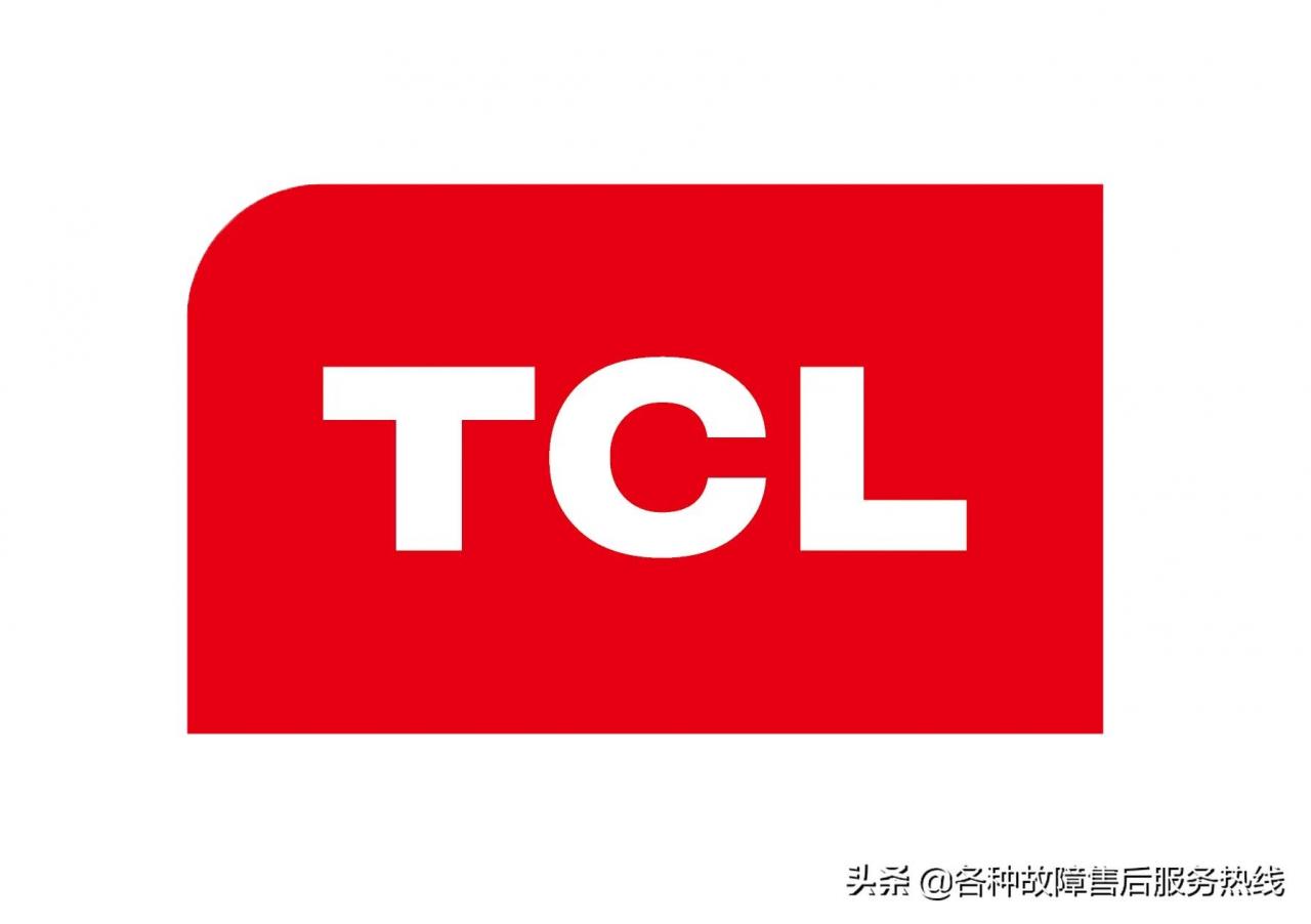 TCL电视机维修点(tcl电视机维修服务中心电话多少)插图