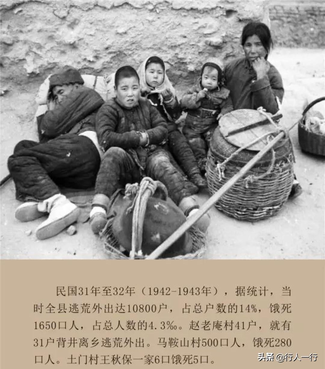 红旗渠全景沙盘图(红旗渠全景图)插图3