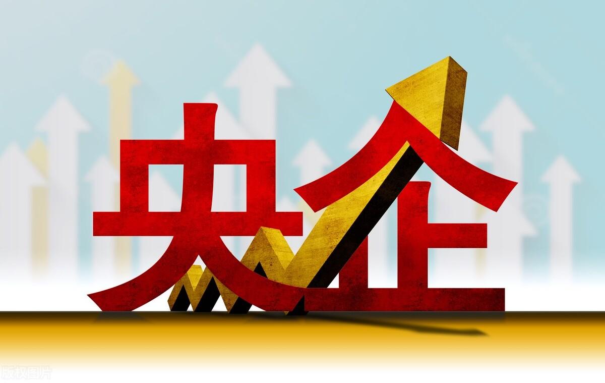 世界五百强中国中央企业排名(世界五百强中国企业榜单)