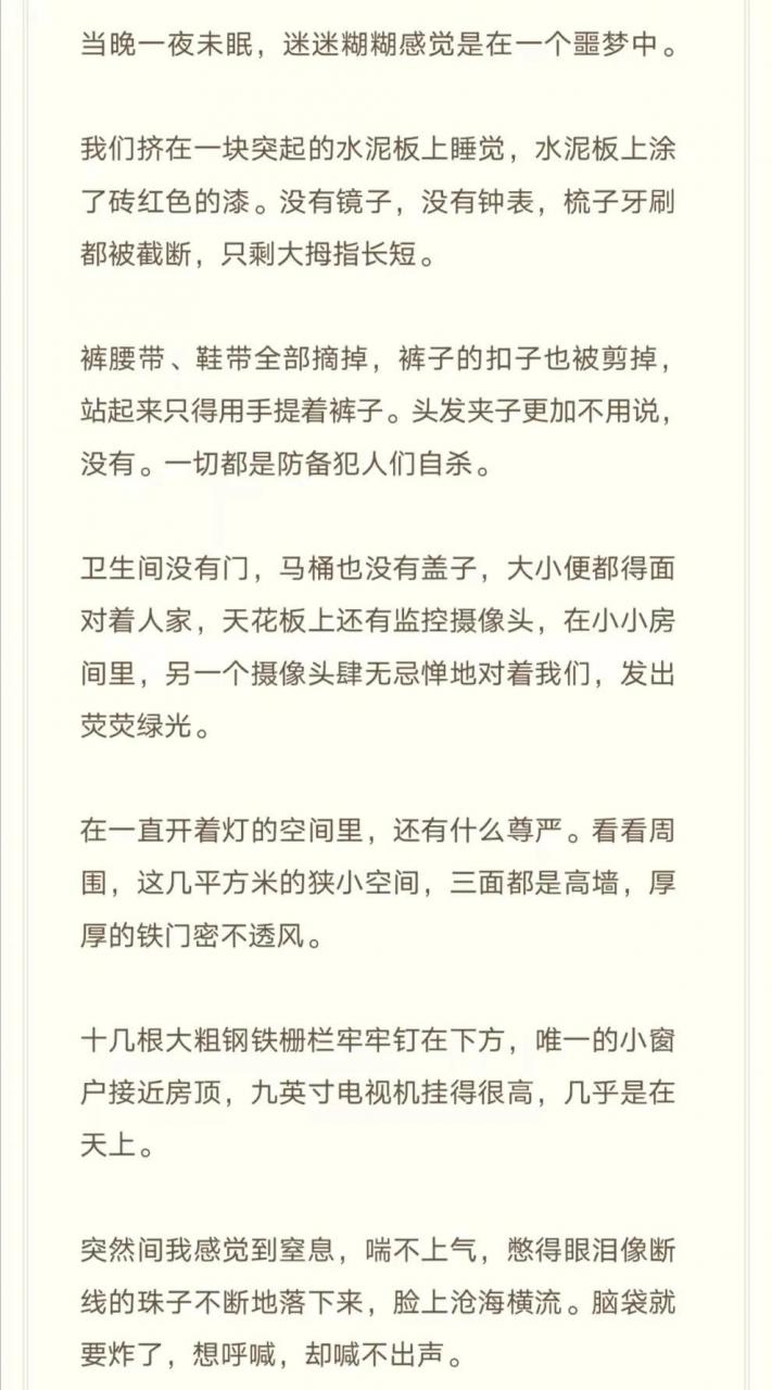 吴亦凡2022现状(吴亦凡现状)插图10