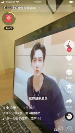 檀健次感情史及原名(檀健次原名带拼音)插图8