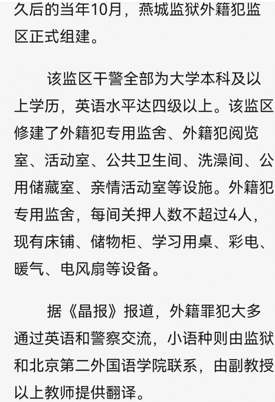 吴亦凡2022现状(吴亦凡现状)插图4