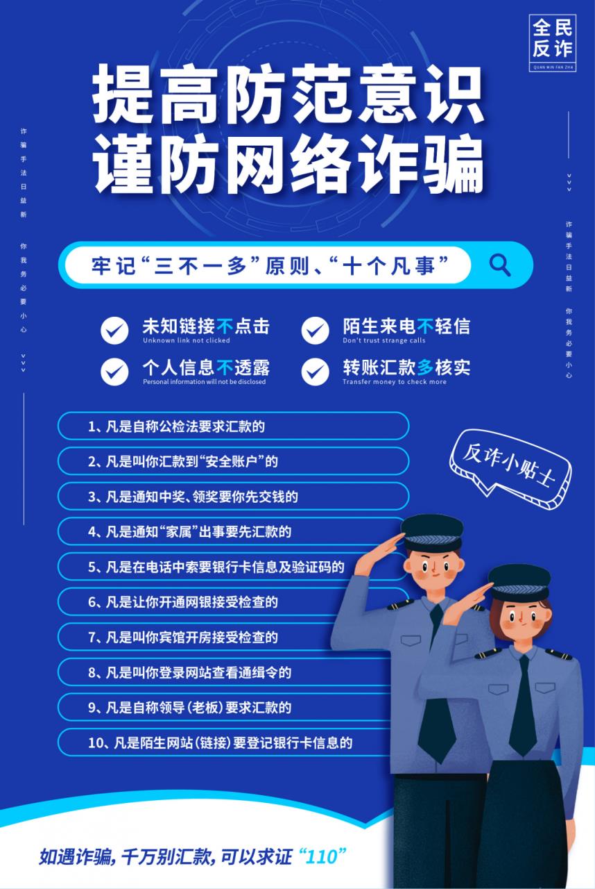把被骗的钱追回来的方法(被骗的钱一般怎么追回)
