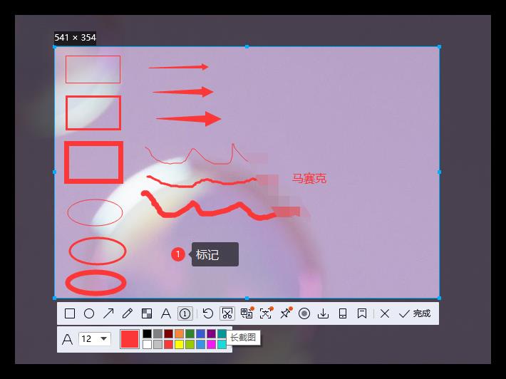 华为电脑怎么录屏 (电脑截屏是ctrl+哪个键)插图7