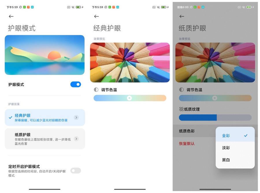 redmi note 10手机参数(redmi note10 pro是双卡吗)插图2