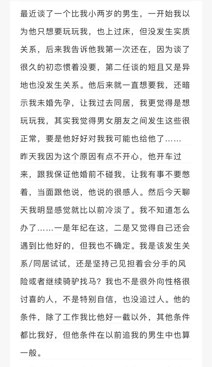 苗苗大佬面前跳舞(苗苗戴帽子跳舞)