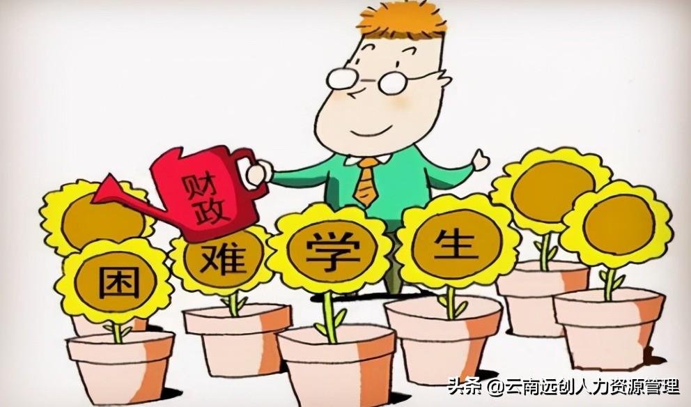 学生陈述申请认定理由100字(学生陈述认定理由100字)插图